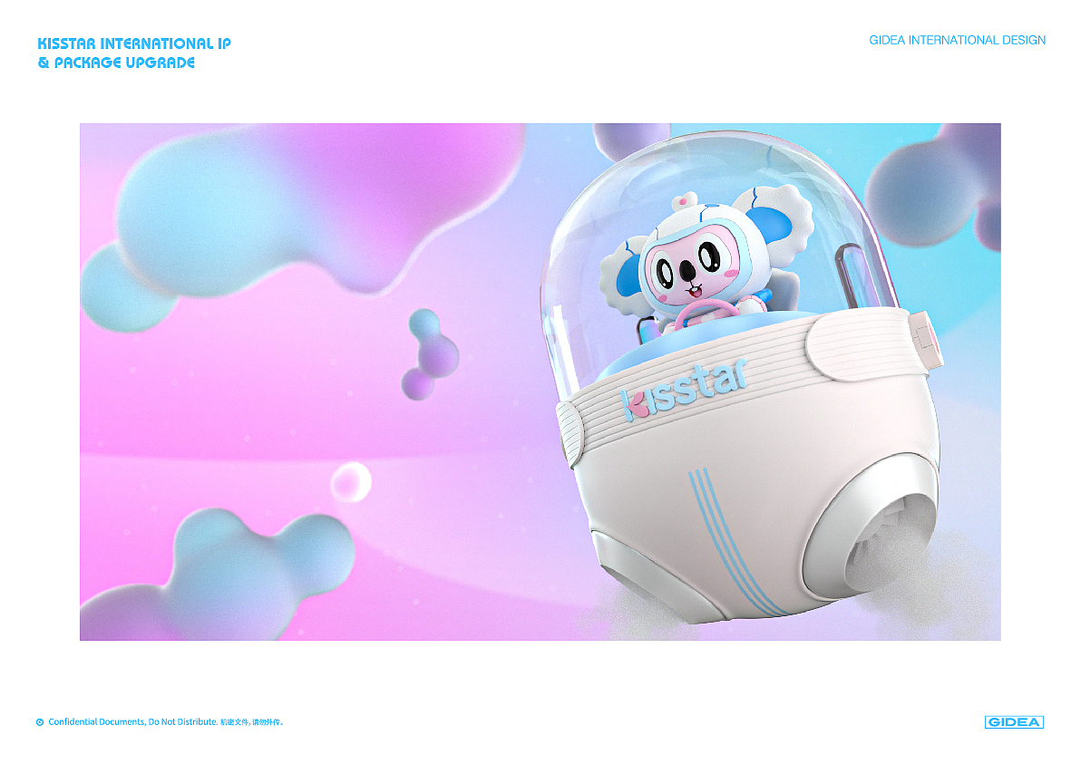 「爆品案例」 Kisstar亲格Ai悬浮芯纸尿裤