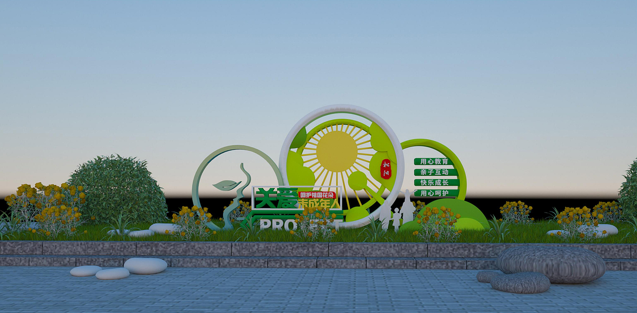 公益广告景观小品（图ZMzE4MjIyNzk2） - 其他空间 - 站酷设计师FAN凯原创素材 - 站酷ZCOOL