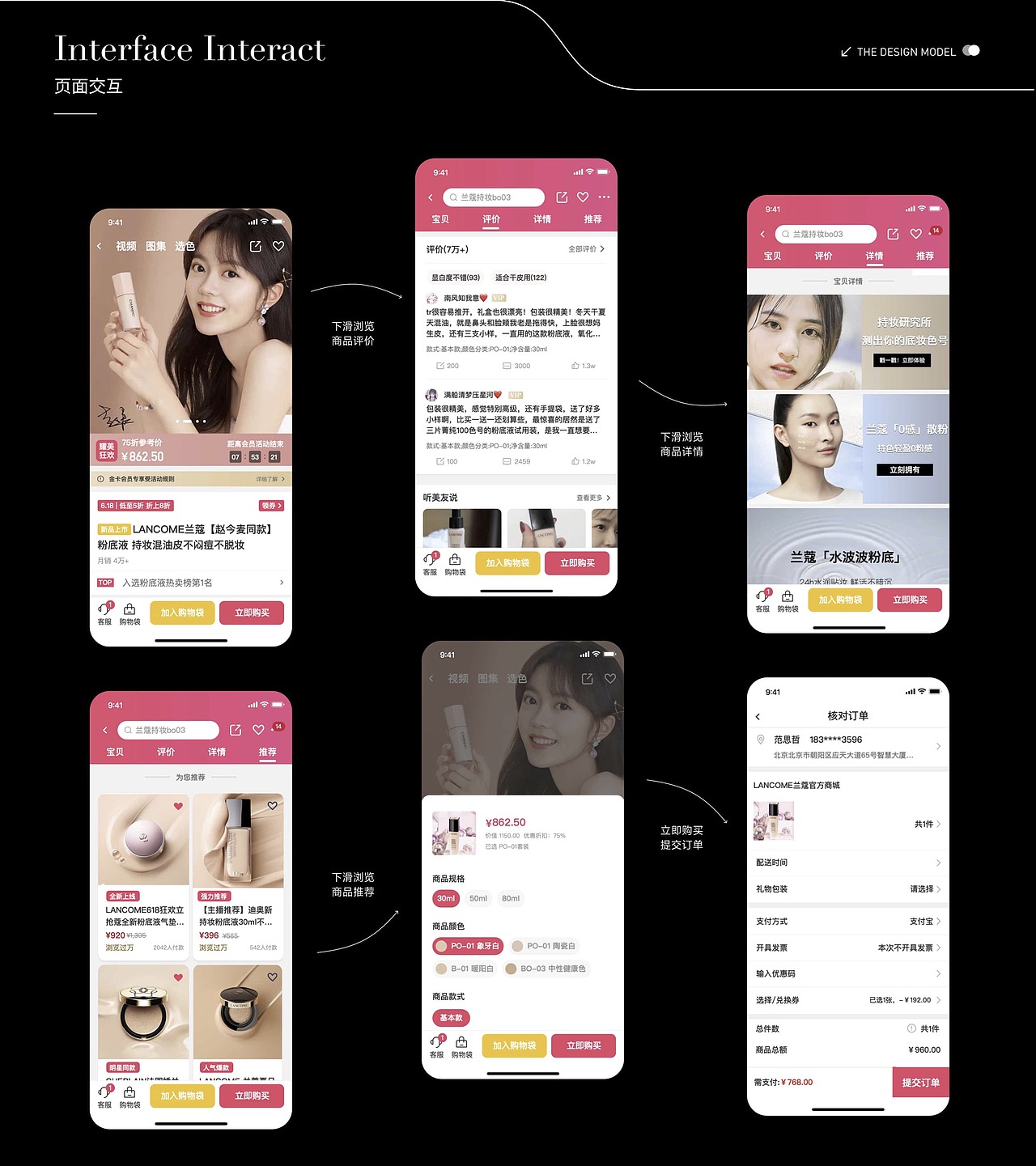 UI设计培训作品展示(上)(图ZMzU0NTAwNzky) - APP界面 - 站酷设计师新像素UI教育原创素材 - 站酷ZCOOL
