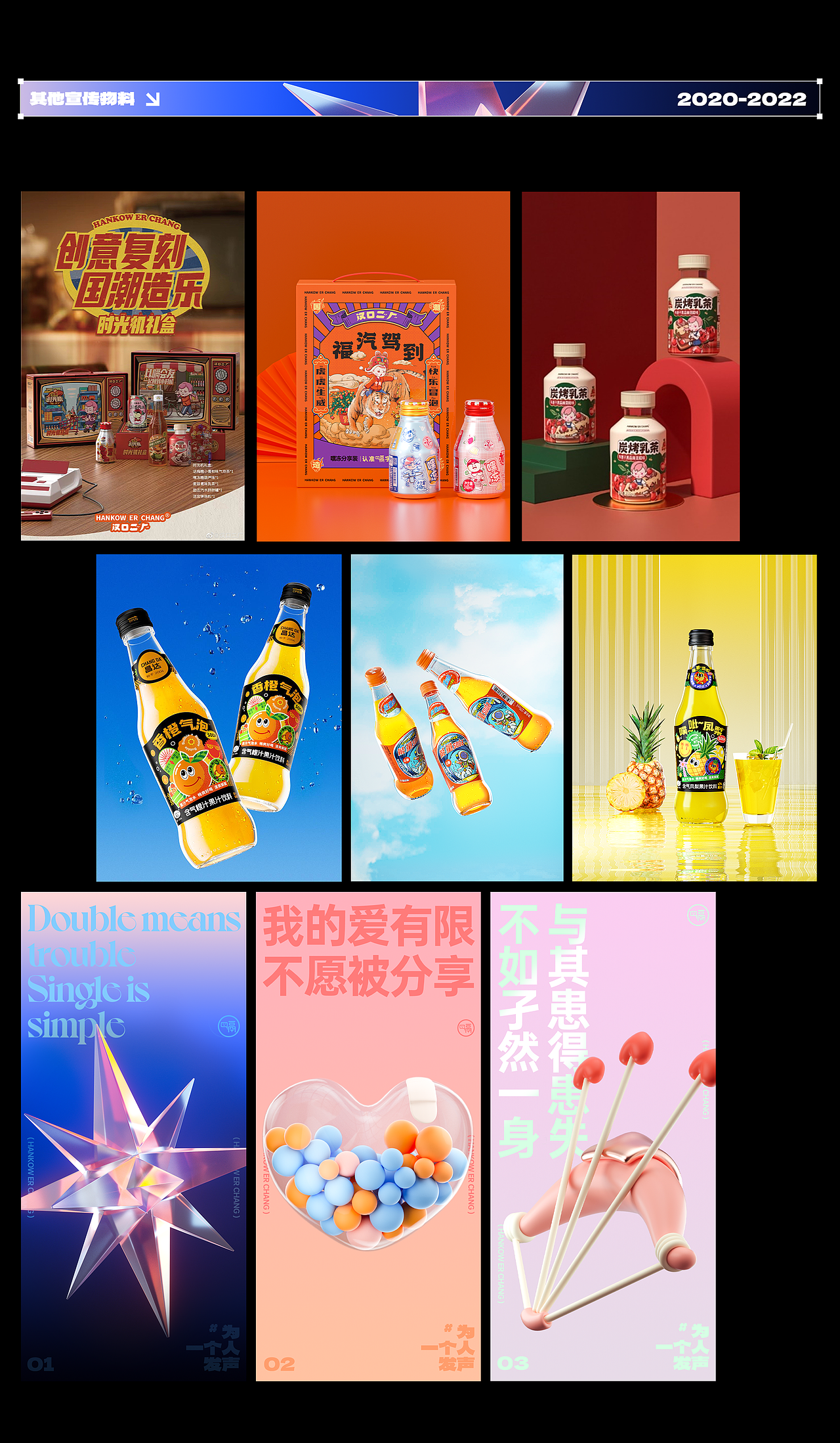 个人作品集（图ZMzI0NTU0Mjg4） - 人物/生物 - 站酷设计师chaochen已注册原创素材 - 站酷ZCOOL