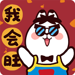 《9号实验室》-- GET RICH发财系列插画（图ZMzI3ODg1MjAw） - 新锐潮流插画 - 站酷设计师鸽子Jinn原创素材 - 站酷ZCOOL