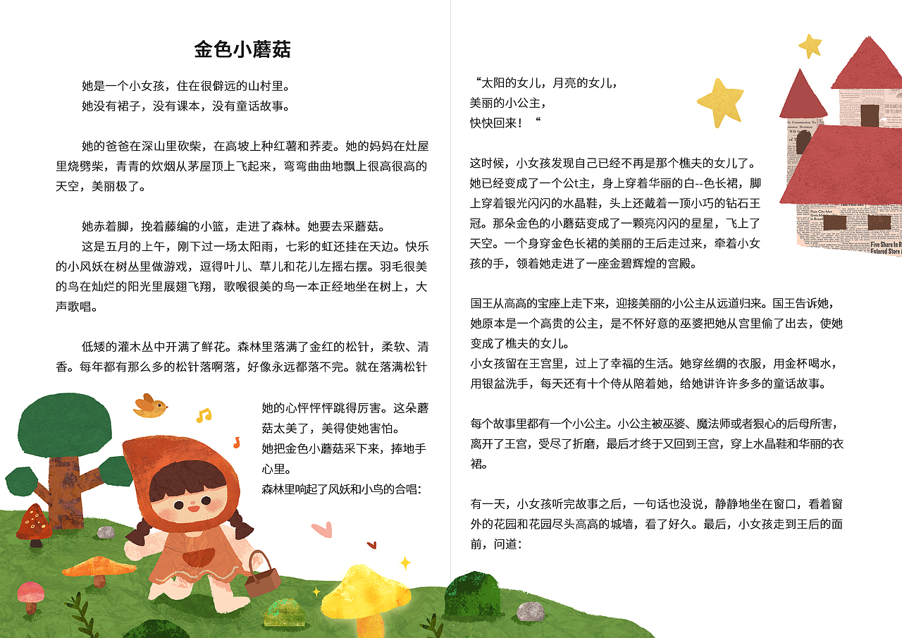 徐肉丸 ——2022插画年终总结(图ZMzI2OTUwMzg4) - 创作习作 - 站酷设计师徐肉丸原创素材 - 站酷ZCOOL