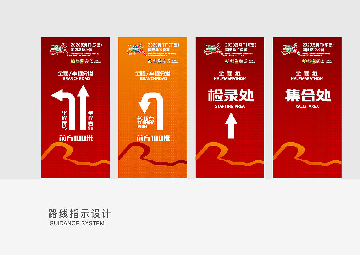 #WOW 马拉松赛视觉形象设计（图ZMzE4Nzg5OTQ4） - 品牌 - 站酷设计师壹木品牌设计原创素材 - 站酷ZCOOL