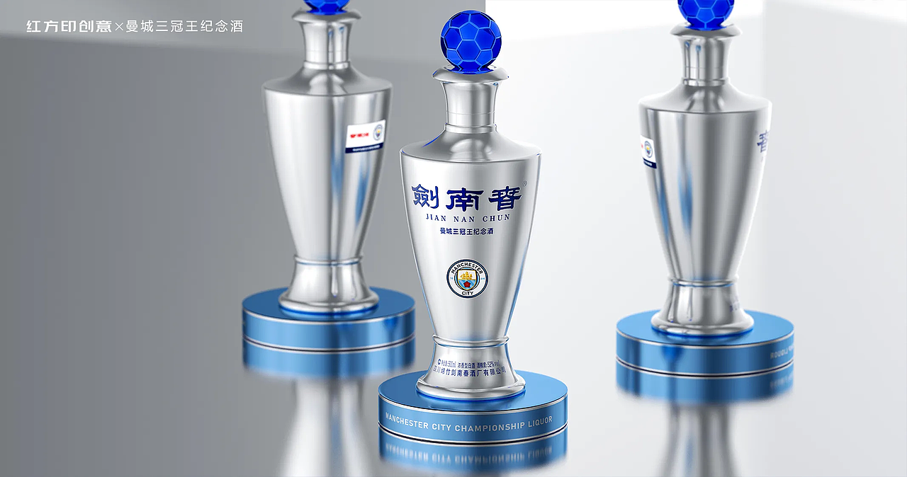 剑南春-曼城三冠王纪念酒（图ZMzQ0OTY3ODk2） - 包装 - 站酷设计师红方印创意原创素材 - 站酷ZCOOL
