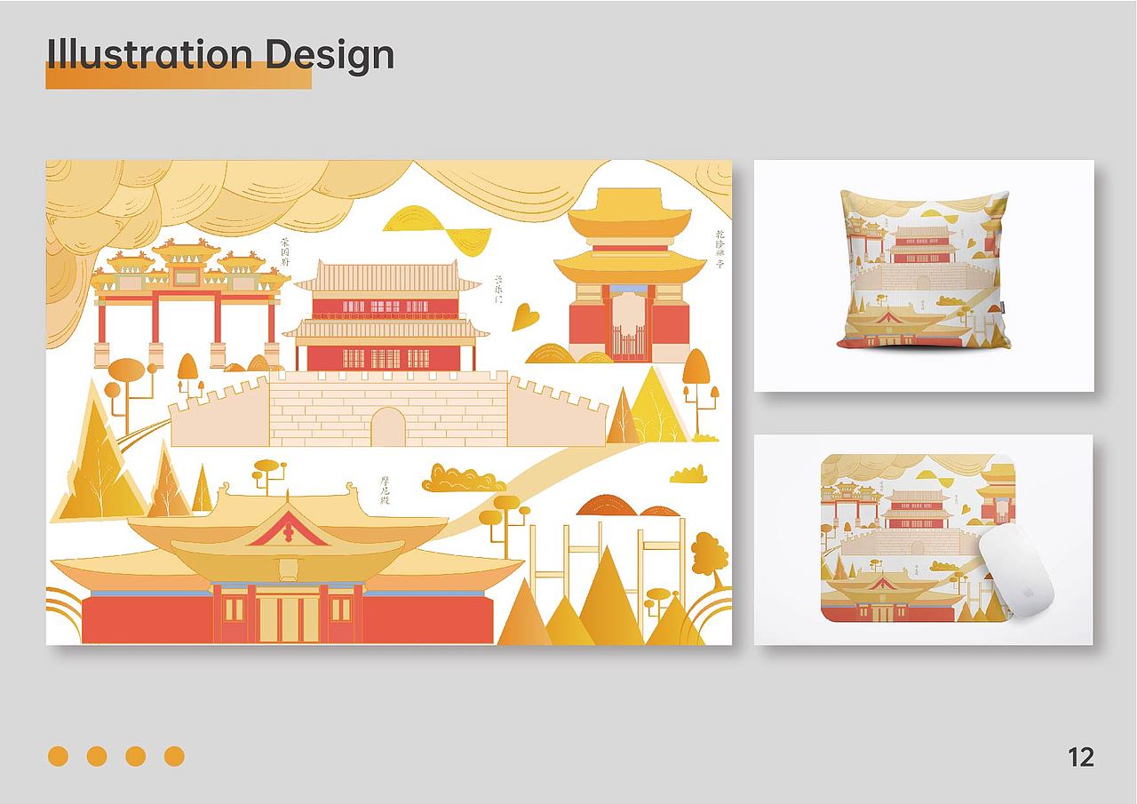 视觉传达作品集