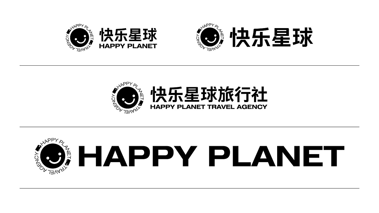 快乐星球房车旅行品牌设计（图ZMzY3Mzg3NDM2） - 品牌 - 站酷设计师黄溪源原创素材 - 站酷ZCOOL