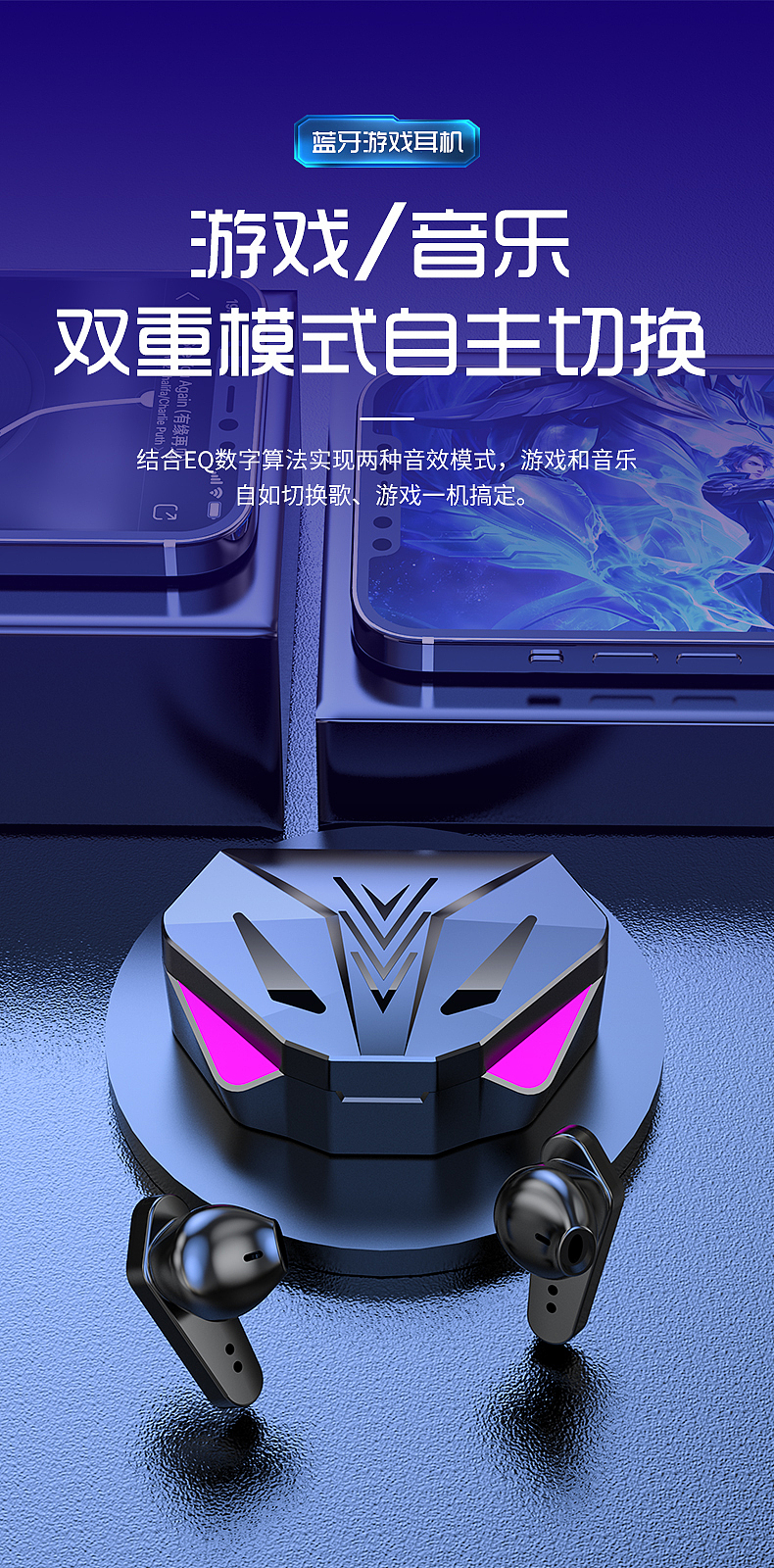 无线蓝牙游戏耳机--渲染详情页（图ZMzA1MjUxNjEy） - 电商 - 站酷设计师草稿设计Da原创素材 - 站酷ZCOOL