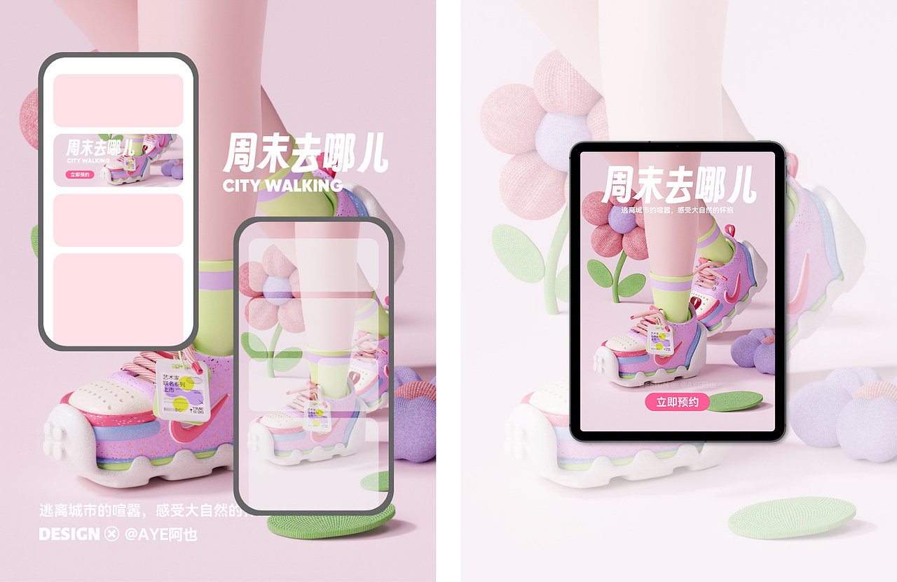 2024【blender三维作品合集】（图ZMzY2MTY4MjA4） - 人物/生物 - 站酷设计师AYE阿也原创素材 - 站酷ZCOOL