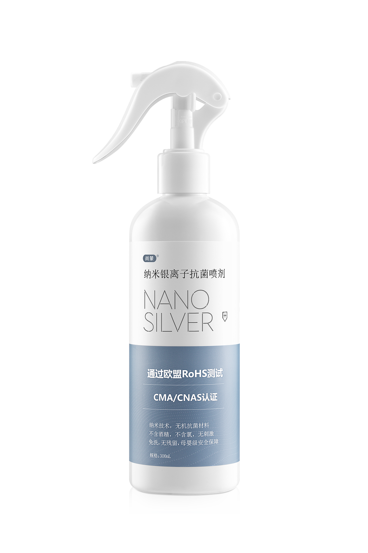 抗菌喷剂｜消毒喷雾｜杭州电商拍摄（图ZMzUxODM5ODU2） - 产品摄影 - 站酷设计师华师傅原创素材 - 站酷ZCOOL
