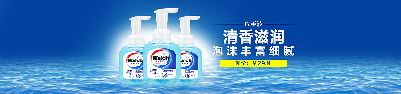 洗護(hù)類【海報(bào)作品】（圖ZMzcwODM3MzU2） - 電商 - 站酷設(shè)計(jì)師展飛的翅膀原創(chuàng)素材 - 站酷ZCOOL