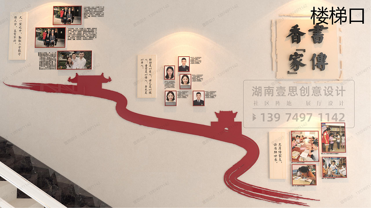 新时代文明实践站-山西某实践站设计(图ZMzU1ODMyMzYw) - 其他空间 - 站酷设计师湖南壹思创意设计原创素材 - 站酷ZCOOL