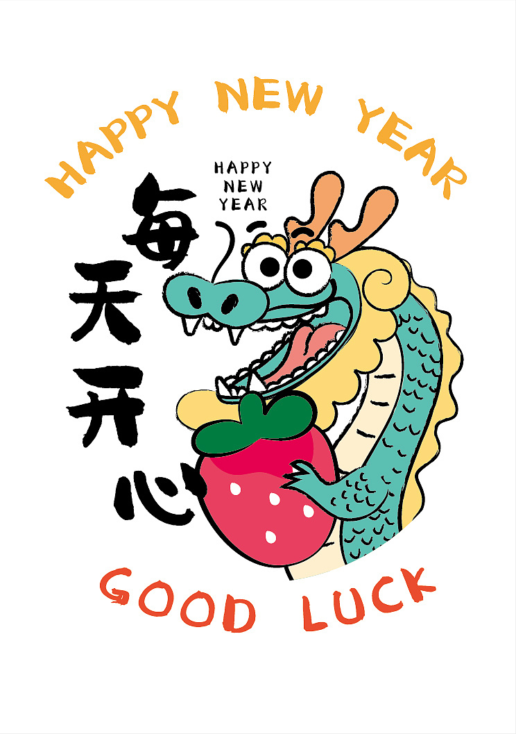 哈哈龙生肖插画阿茹生肖IP卡通可爱国潮插画