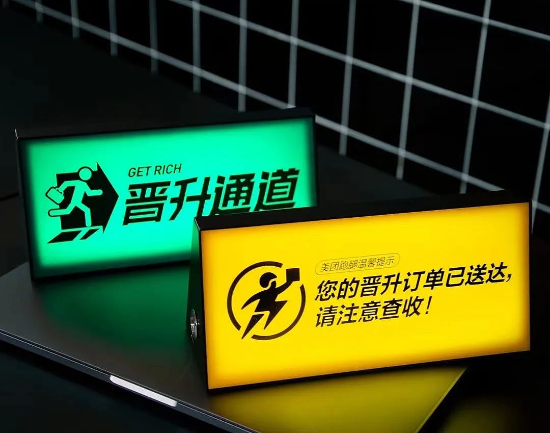 您的晋升订单已送达 , 请查收 !（图ZMzI1OTQ0ODAw） - 电子产品 - 站酷设计师小胡hg原创素材 - 站酷ZCOOL