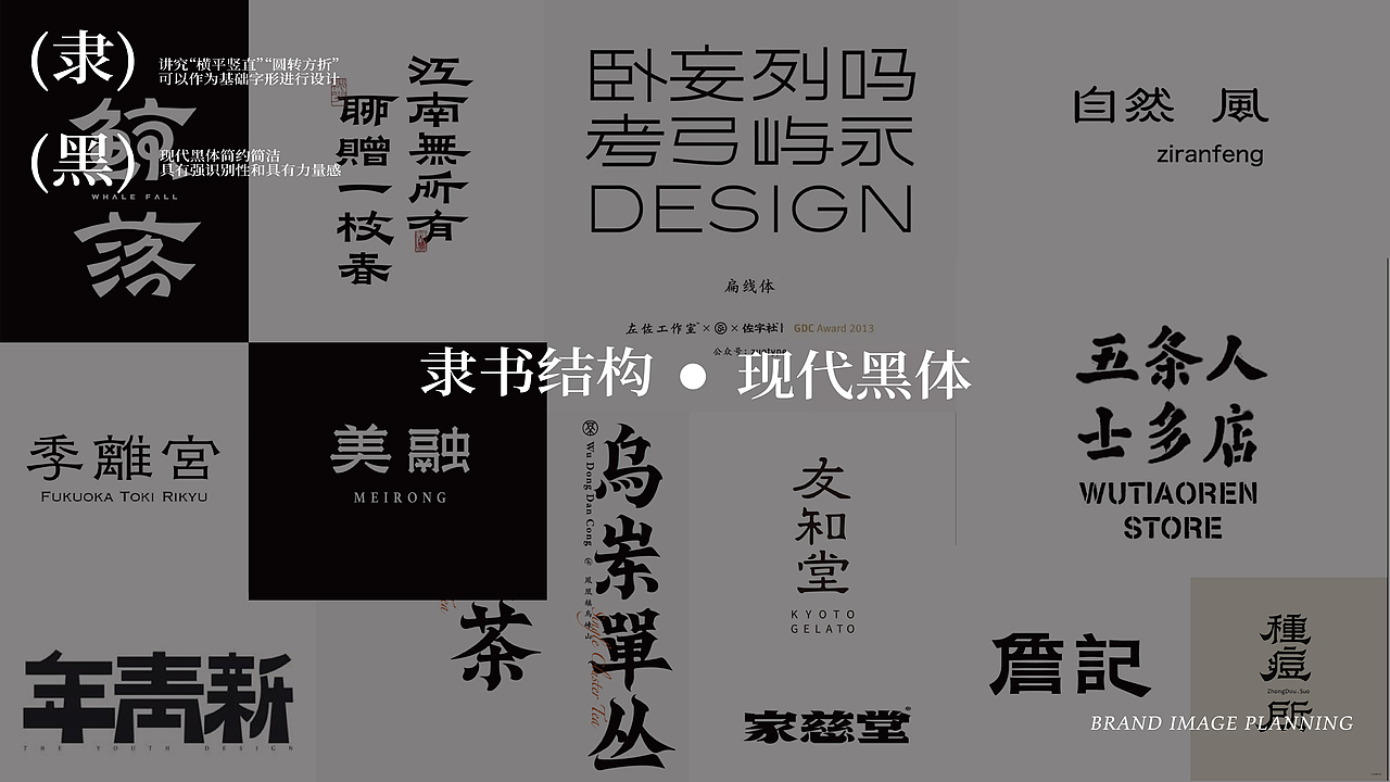 少年游YOUTH TOUR 品牌设计