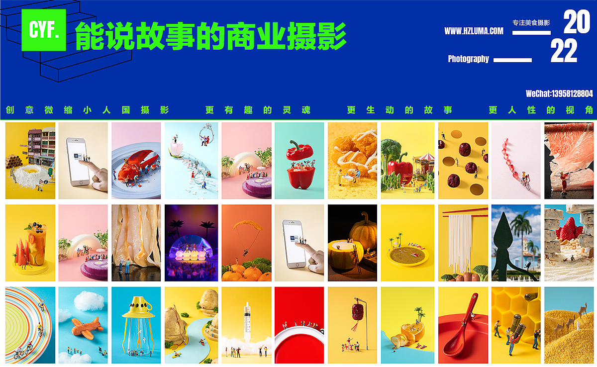 饮品摄影奶茶摄影 微缩摄影美食摄影杭州摄影电商摄影（图ZMzAzNDY5NjYw） - 美食摄影 - 站酷设计师美食摄影师陈燕飞原创素材 - 站酷ZCOOL