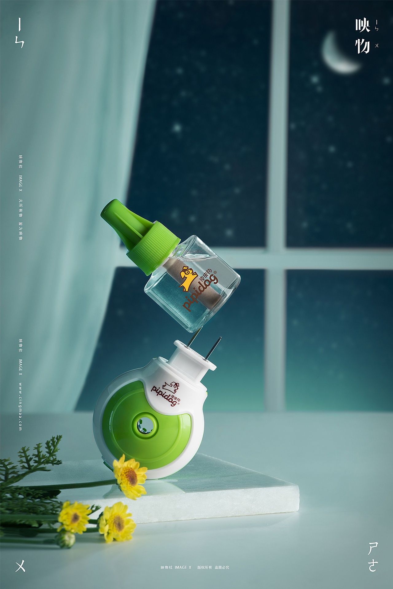 儿童产品摄影的总结 | 六一儿童节 x 映物社（图ZMzAzNDIyMTQ0） - 产品摄影 - 站酷设计师映物社原创素材 - 站酷ZCOOL