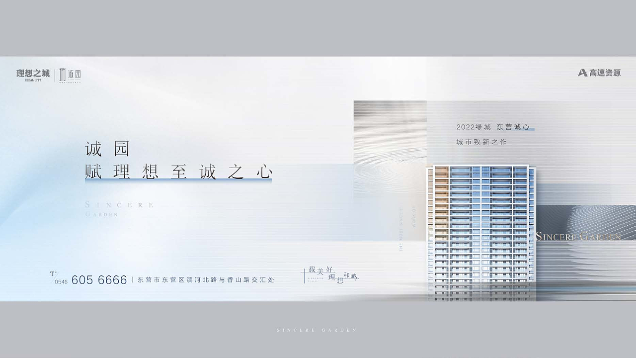 地产品牌VI视觉方案3（图ZMzYyNDc1MTky） - 品牌 - 站酷设计师微辣小米粥原创素材 - 站酷ZCOOL
