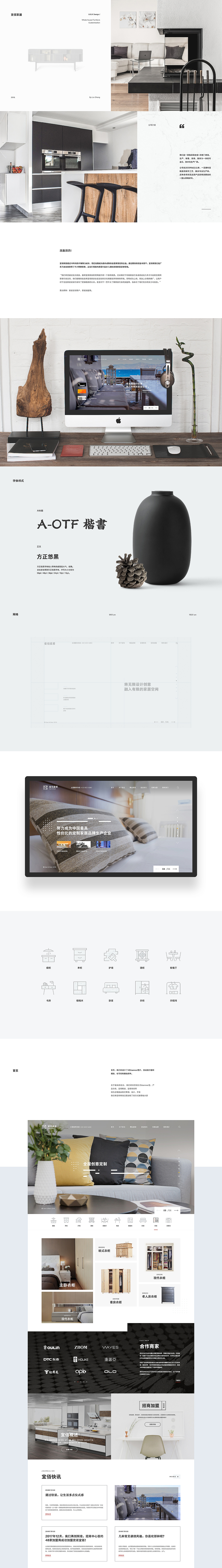 网页设计（图ZMzA1MDg3MDky） - 其他网页 - 站酷设计师Xsrann原创素材 - 站酷ZCOOL
