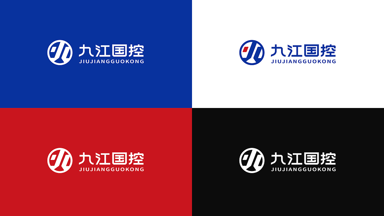 九江国控logo设计