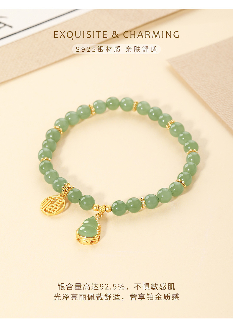 珠宝首饰银饰-葫芦福牌和田玉手串详情主图（图ZMzQyNzg3NzI0） - 电商 - 站酷设计师Super汉堡原创素材 - 站酷ZCOOL