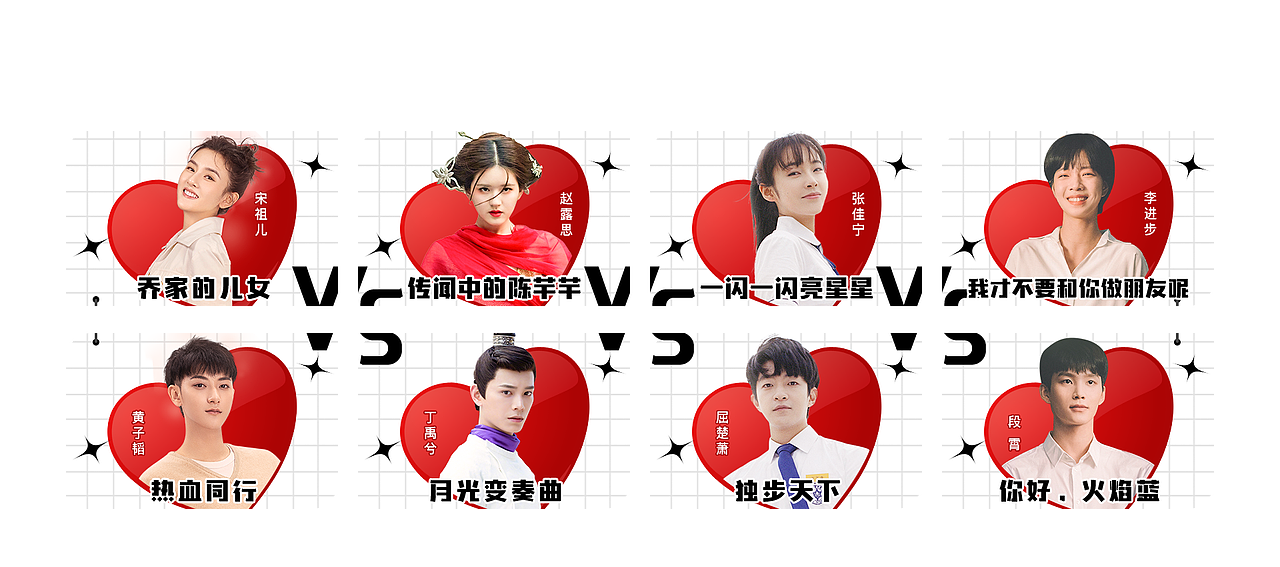 大屏主題式（圖ZMjk3OTEzNTc2） - 運(yùn)營(yíng)設(shè)計(jì) - 站酷設(shè)計(jì)師三分糖少冰原創(chuàng)素材 - 站酷ZCOOL