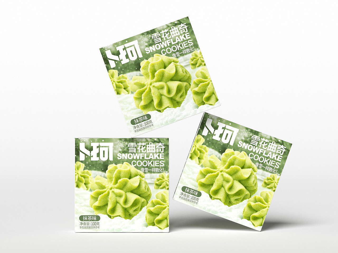 卜珂雪花曲奇（图ZMzI3NjQyOTAw） - 包装 - 站酷设计师天唐Heaven原创素材 - 站酷ZCOOL