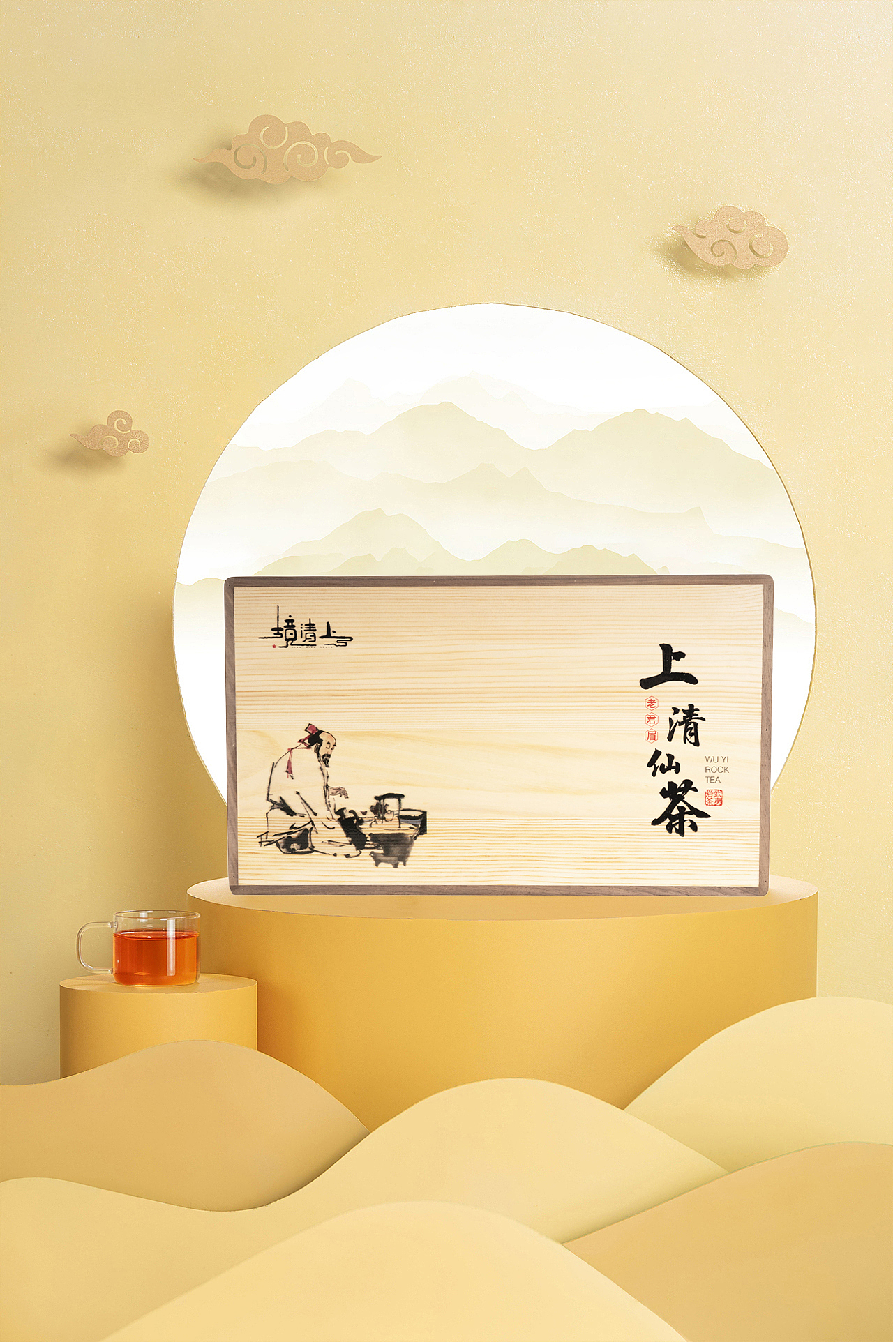 电商|茶叶拍摄|老君眉拍摄|美食摄影（图ZMjk5ODE1ODcy） - 产品摄影 - 站酷设计师wk929774018原创素材 - 站酷ZCOOL