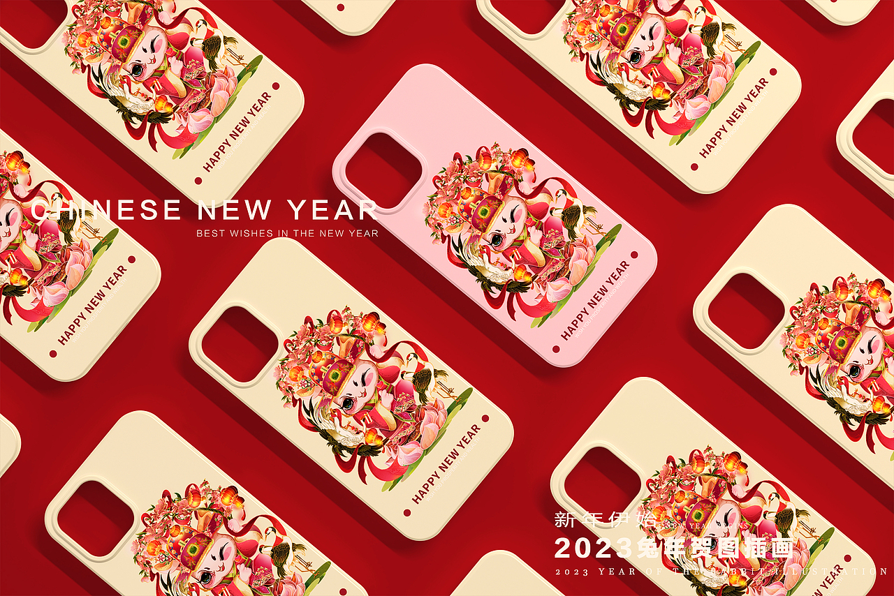 2023福兔迎春插画