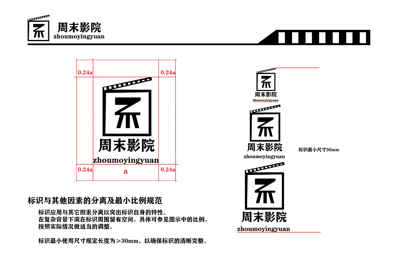 vi手册（图ZMzIxMDAwNzcy） - 品牌 - 站酷设计师LCL6原创素材 - 站酷ZCOOL