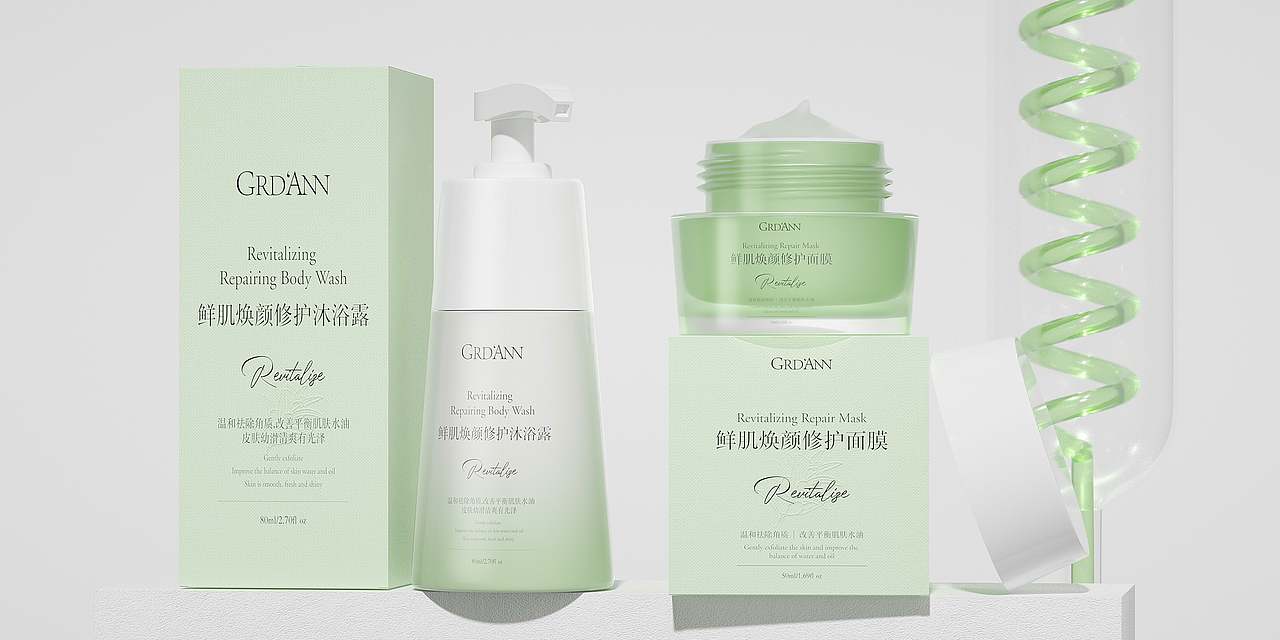 鲜肌焕颜修护化妆品套系包装设计