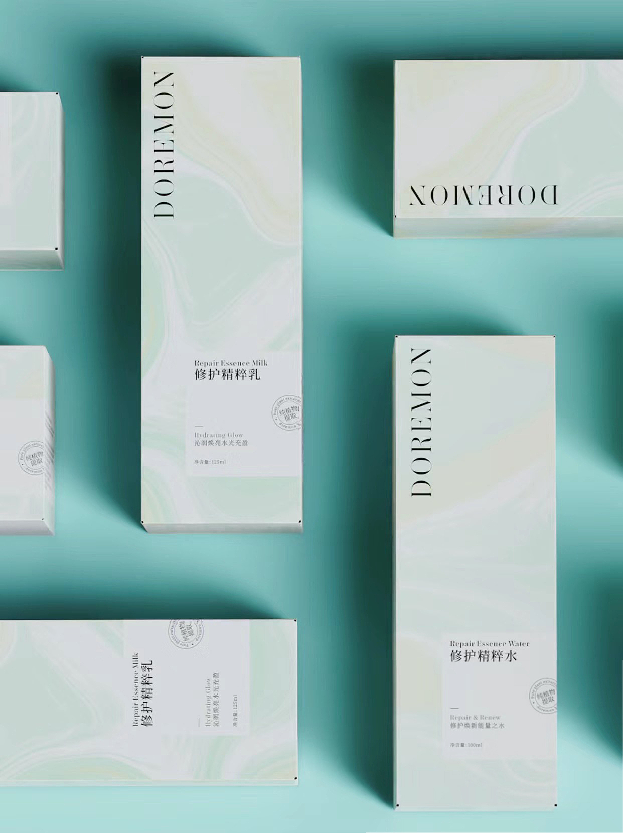 护肤品包装设计