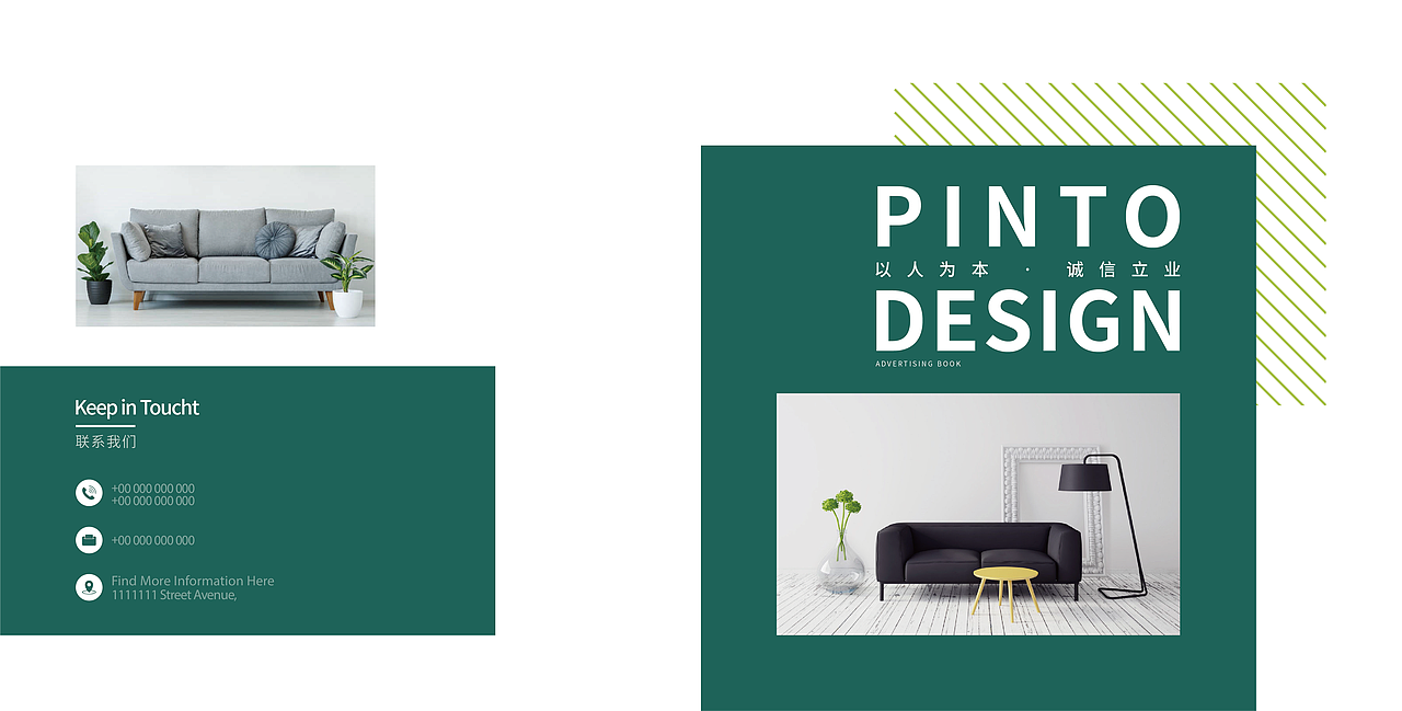 家具画册设计（图ZMzMxMTAxMTA4） - 书籍/画册 - 站酷设计师一只猪一朵花原创素材 - 站酷ZCOOL