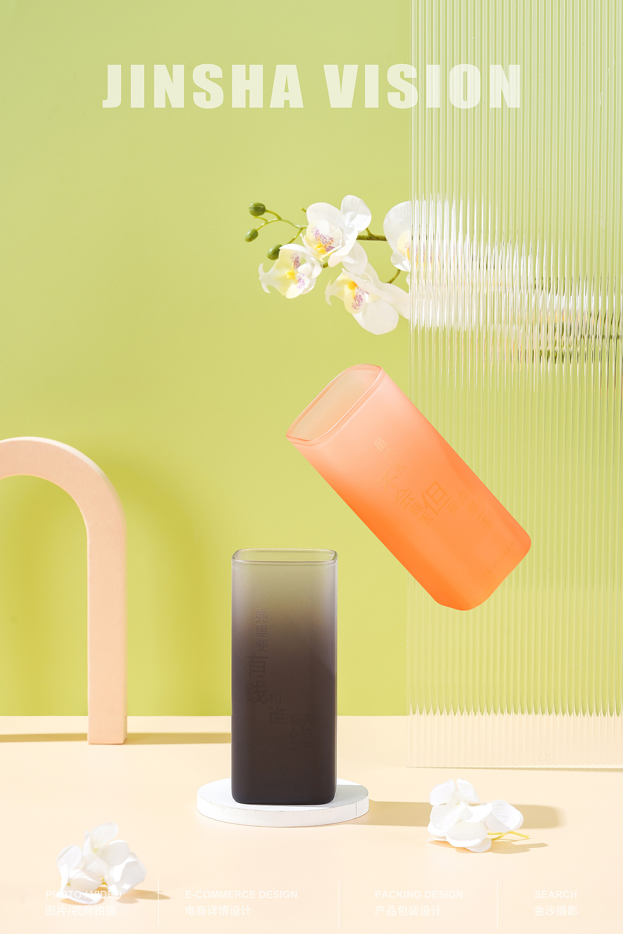 水杯/开水显色/渐变水杯/网红水杯/口杯（图ZMzU1MzEyNzI4） - 产品摄影 - 站酷设计师武汉金沙美食摄影原创素材 - 站酷ZCOOL