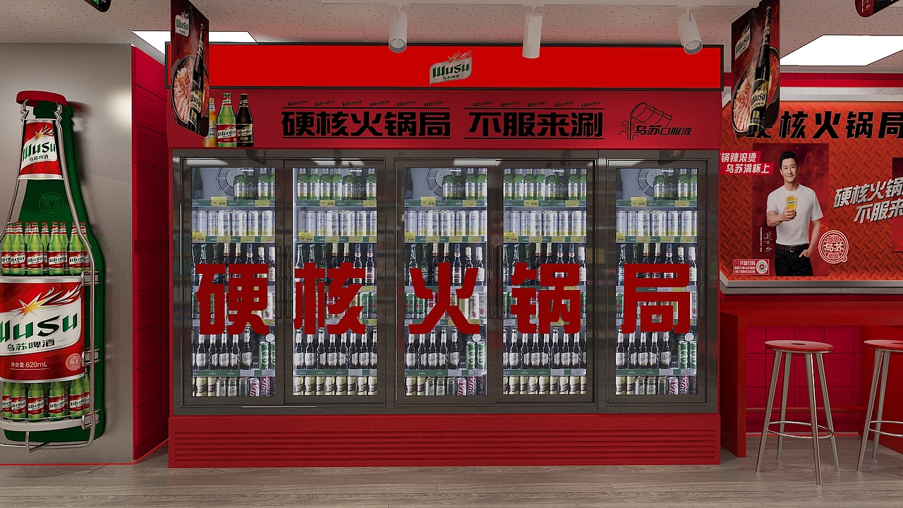 乌苏店包（图ZMzYyNjE3Mjky） - 场景 - 站酷设计师吃根芙蓉王原创素材 - 站酷ZCOOL