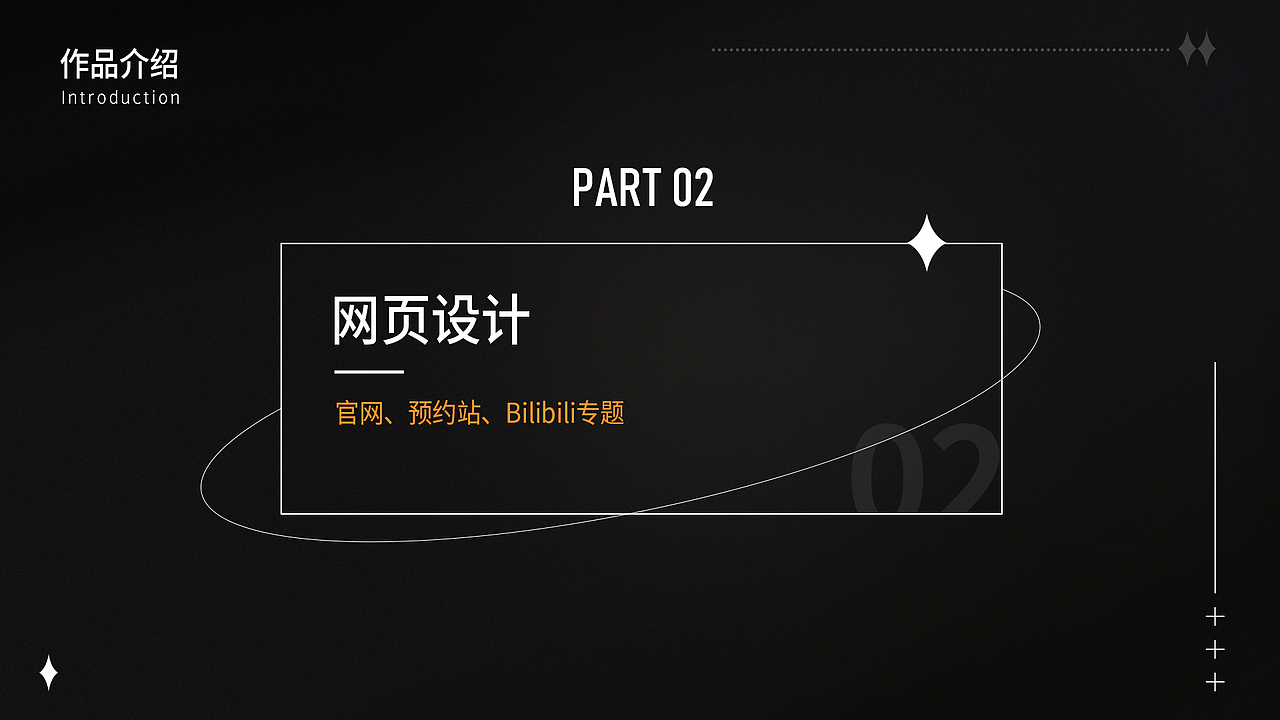 2020-2021游戏作品整理（图ZMzAxNDY1OTYw） - 其他平面 - 站酷设计师px要勤劳原创素材 - 站酷ZCOOL
