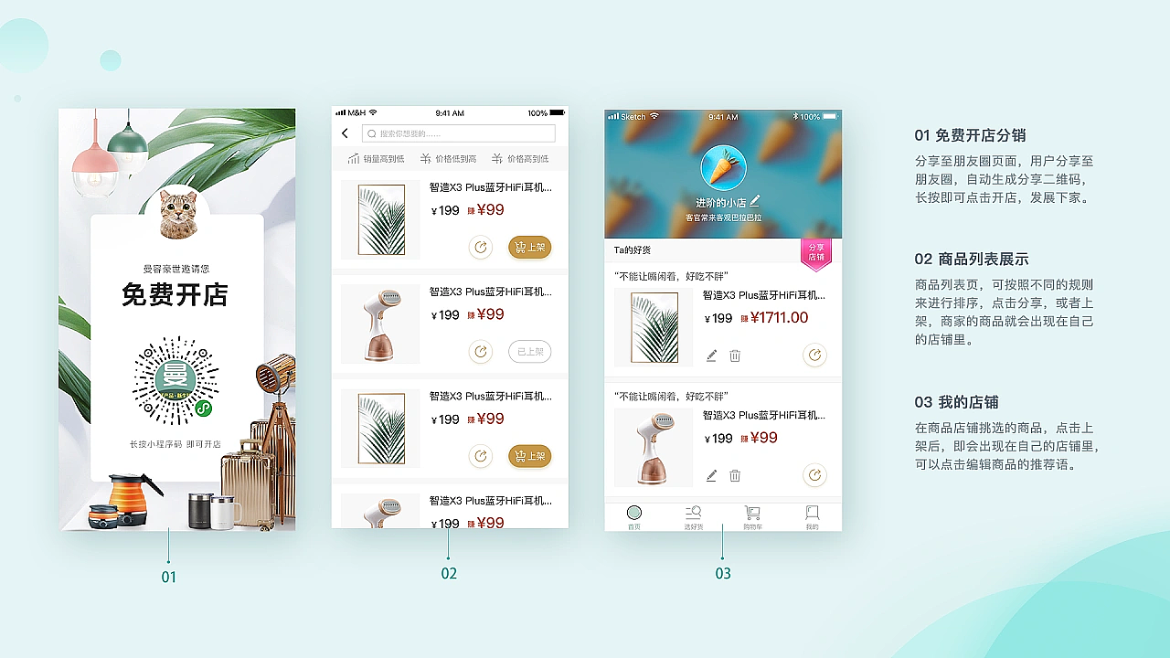 2019作品合集（图ZMzI5MzYzNDEy） - APP界面 - 站酷设计师我是DQ原创素材 - 站酷ZCOOL