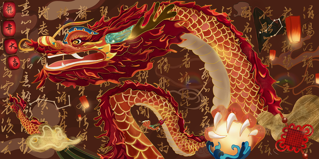 龙（图ZMzQyOTYxMDgw） - 商业插画 - 站酷设计师唯心不易ya原创素材 - 站酷ZCOOL
