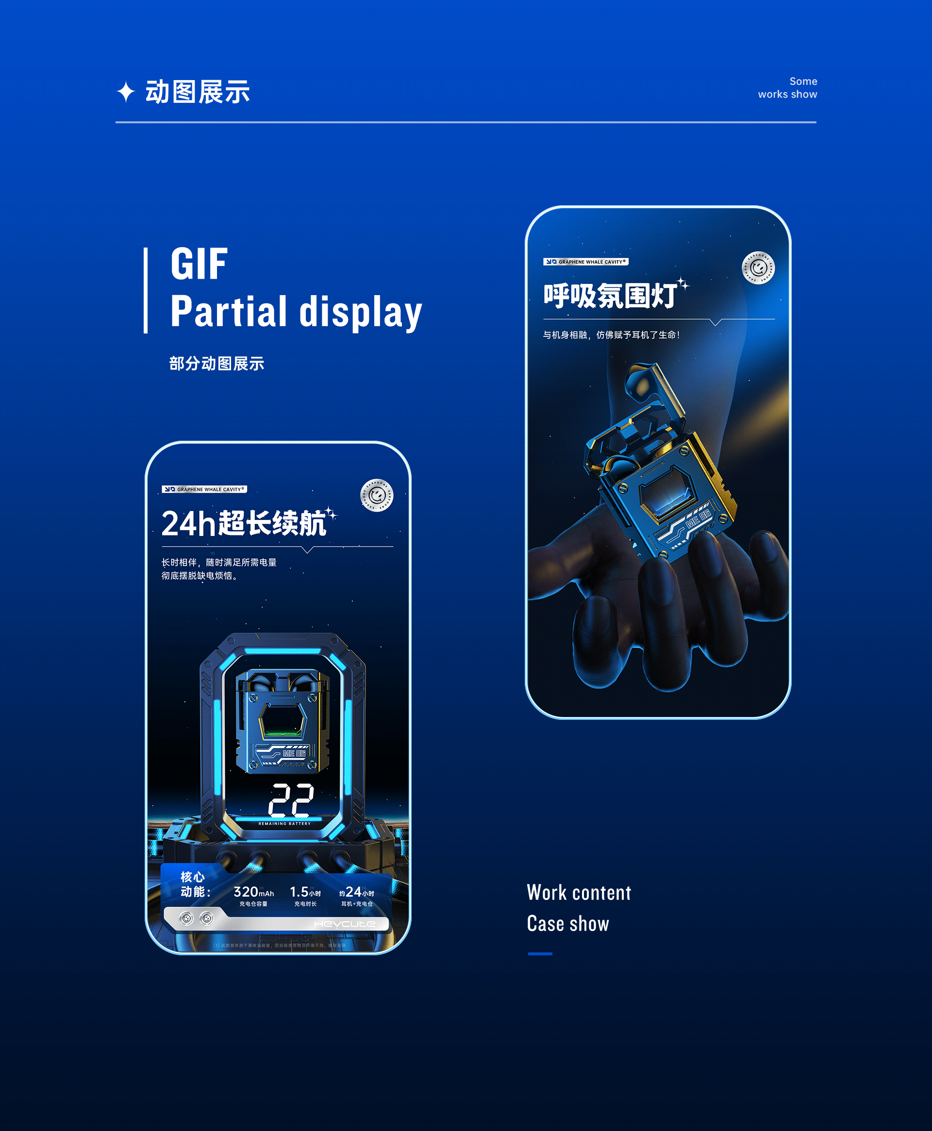 2021下半年至2022上半年工作总结-上（图ZMzEzNjQ4NjQ4） - 电商 - 站酷设计师执炼原创素材 - 站酷ZCOOL
