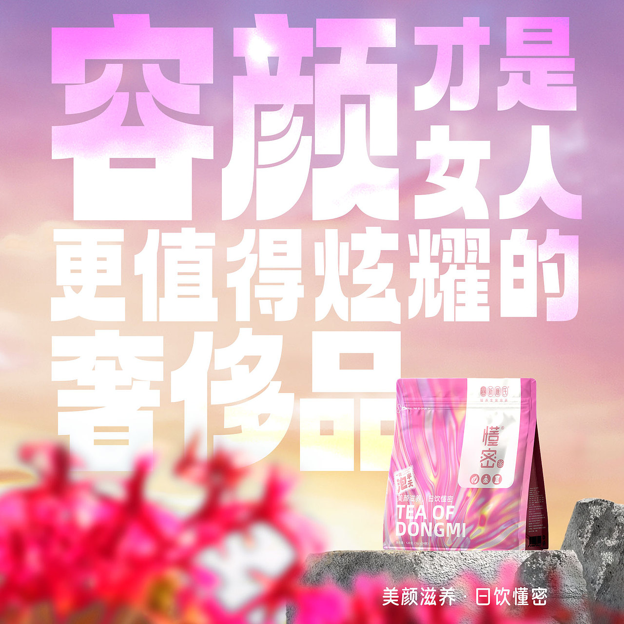 一些包装产品图的东西（图ZMzM4NDE2NTA4） - 包装 - 站酷设计师七叶树树树原创素材 - 站酷ZCOOL