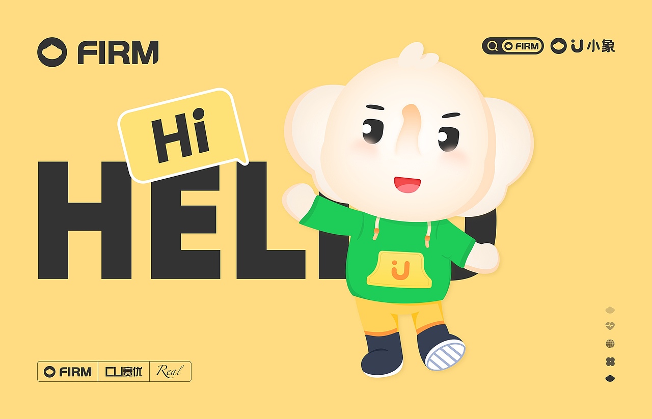 U小象-品牌IP视觉升级（图ZMzQxNDUzNDU2） - 文案/策划 - 站酷设计师借笔墨以绘心声原创素材 - 站酷ZCOOL