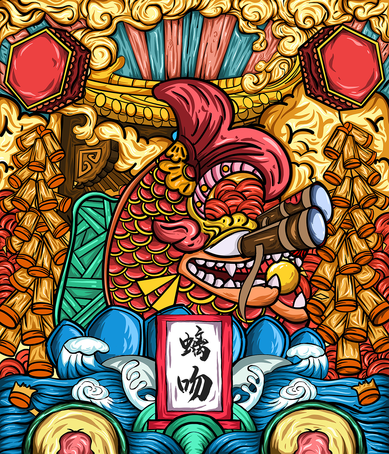 龙生九子文创插画（图ZMjk5NTAzMjY0） - 新锐潮流插画 - 站酷设计师滨滨桑原创素材 - 站酷ZCOOL
