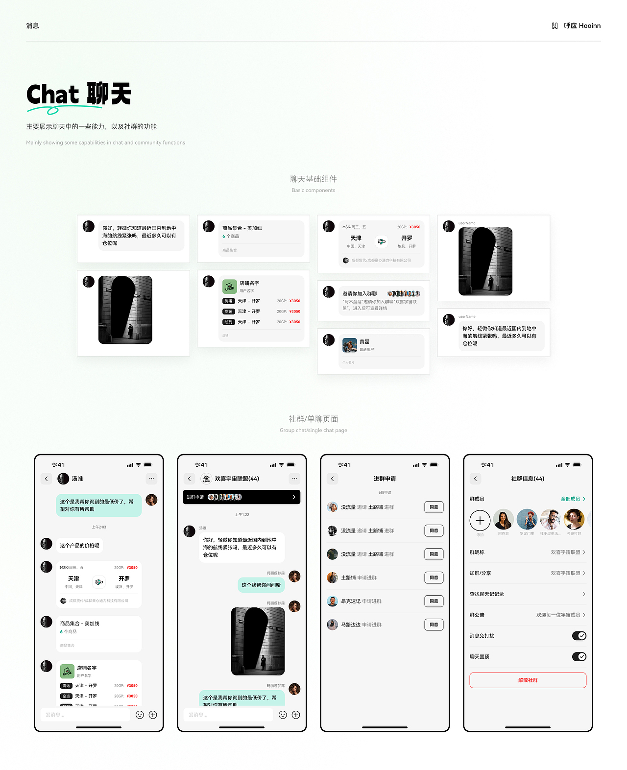 2024 个人作品集（图ZMzY3ODAwMTc2） - 软件界面 - 站酷设计师为什么吃鱼原创素材 - 站酷ZCOOL