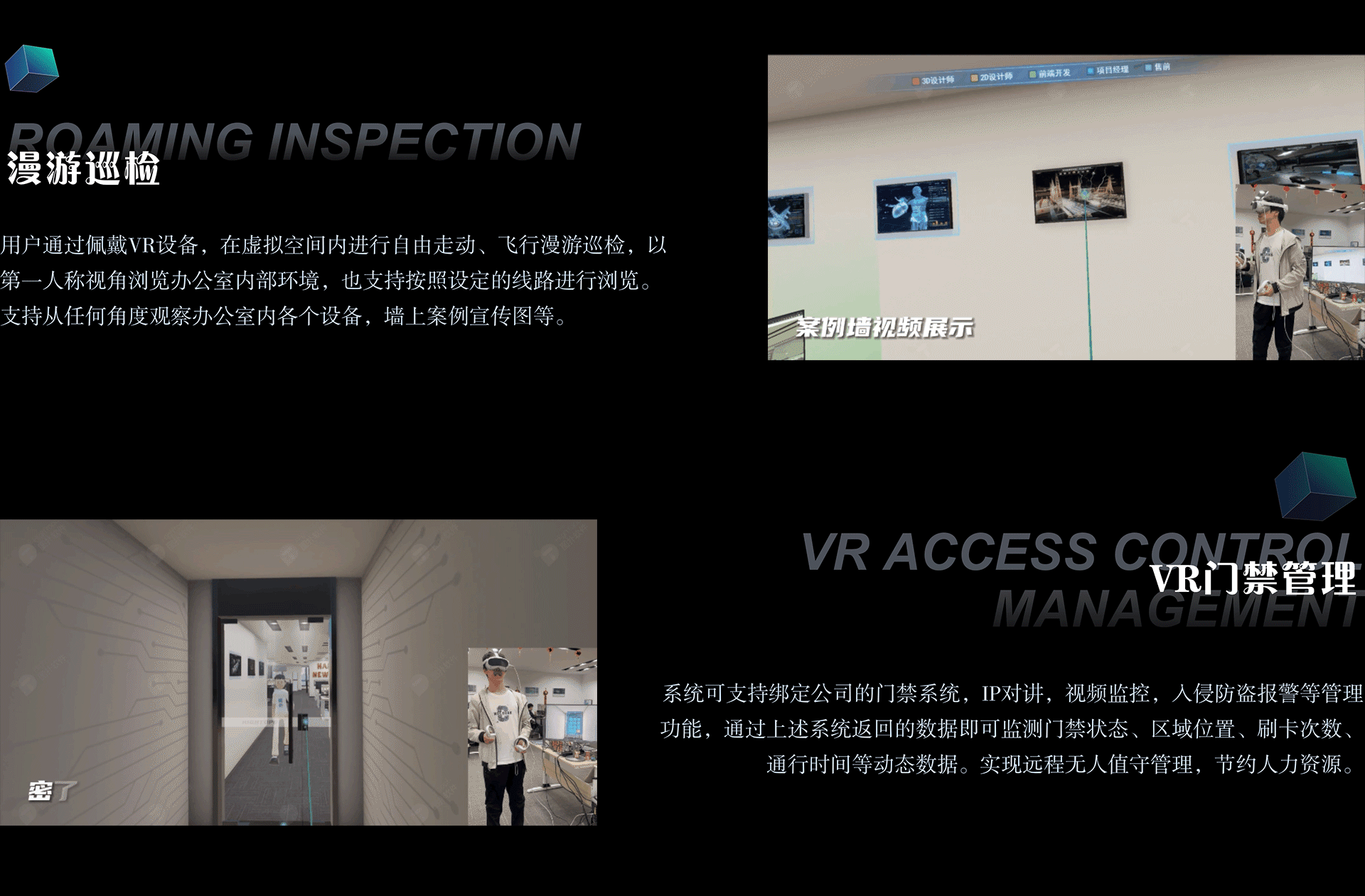VR 室内三维可视化 | 图扑软件虚拟现实