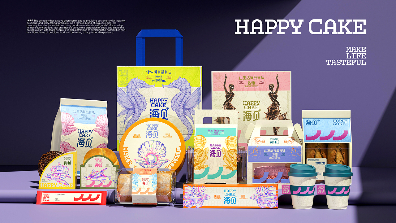 海贝烘焙 X 大于等于 ∣ 烘焙品牌全案&包装设计（图ZMzYzNDcwMzg4） - 品牌 - 站酷设计师大于等于品牌设计原创素材 - 站酷ZCOOL