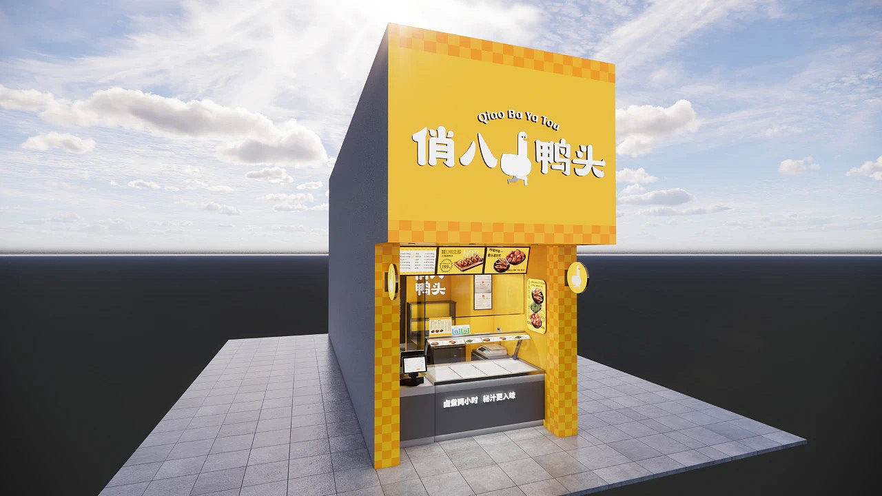 原创设计 | 卤味零售品牌俏八鸭头整合设计（图ZMzY3NjYwOTAw） - 品牌 - 站酷设计师记号猫品牌咨询原创素材 - 站酷ZCOOL