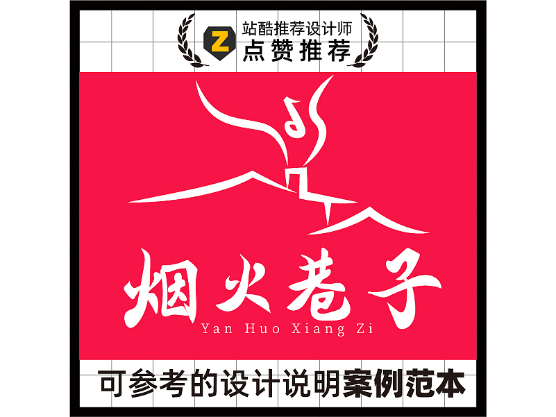 logo设计说明（图ZMzA1NTkzNDky） - Logo - 站酷设计师申凯文原创素材 - 站酷ZCOOL