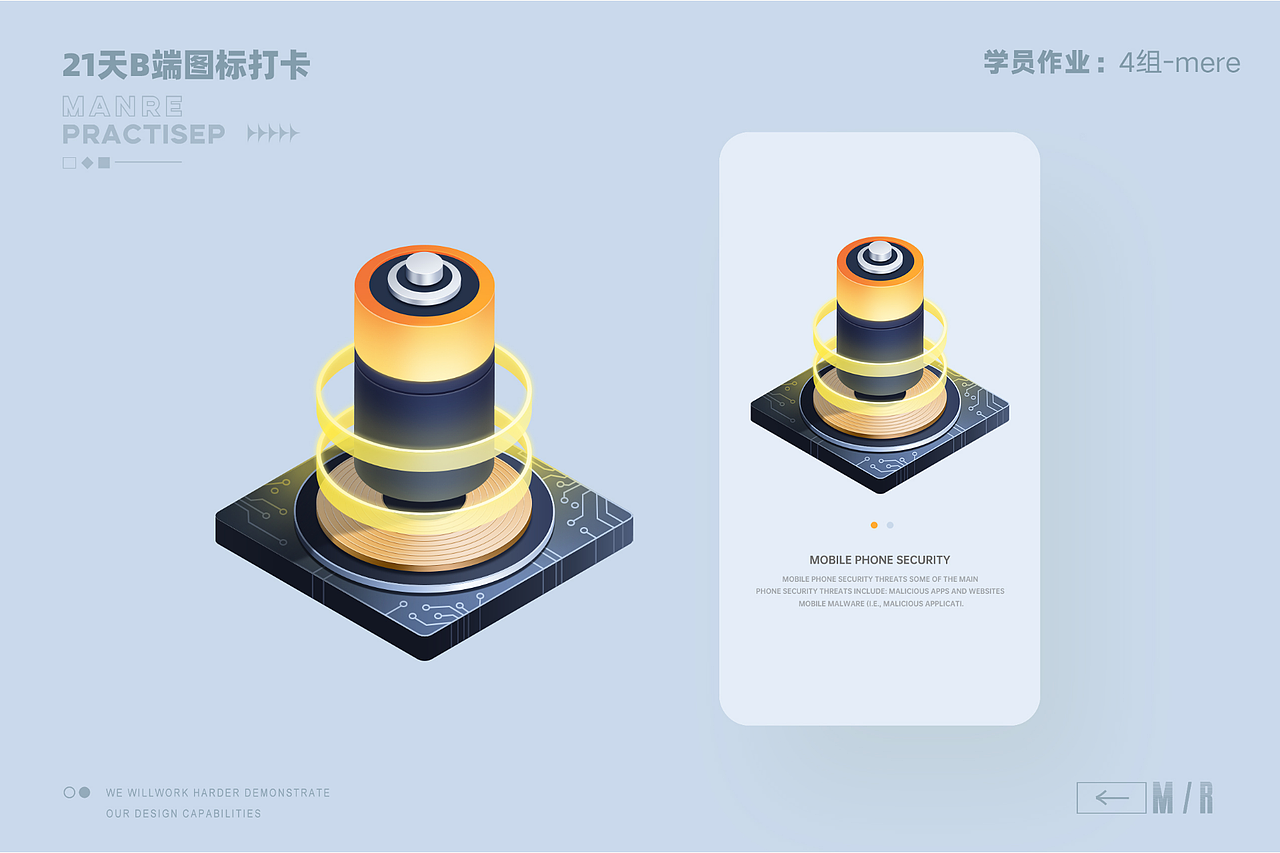 菜心星球-21天图标主题打卡（B端），精选作品展示（图ZMzMwNDk3Mjcy） - 图标 - 站酷设计师菜心星球原创素材 - 站酷ZCOOL