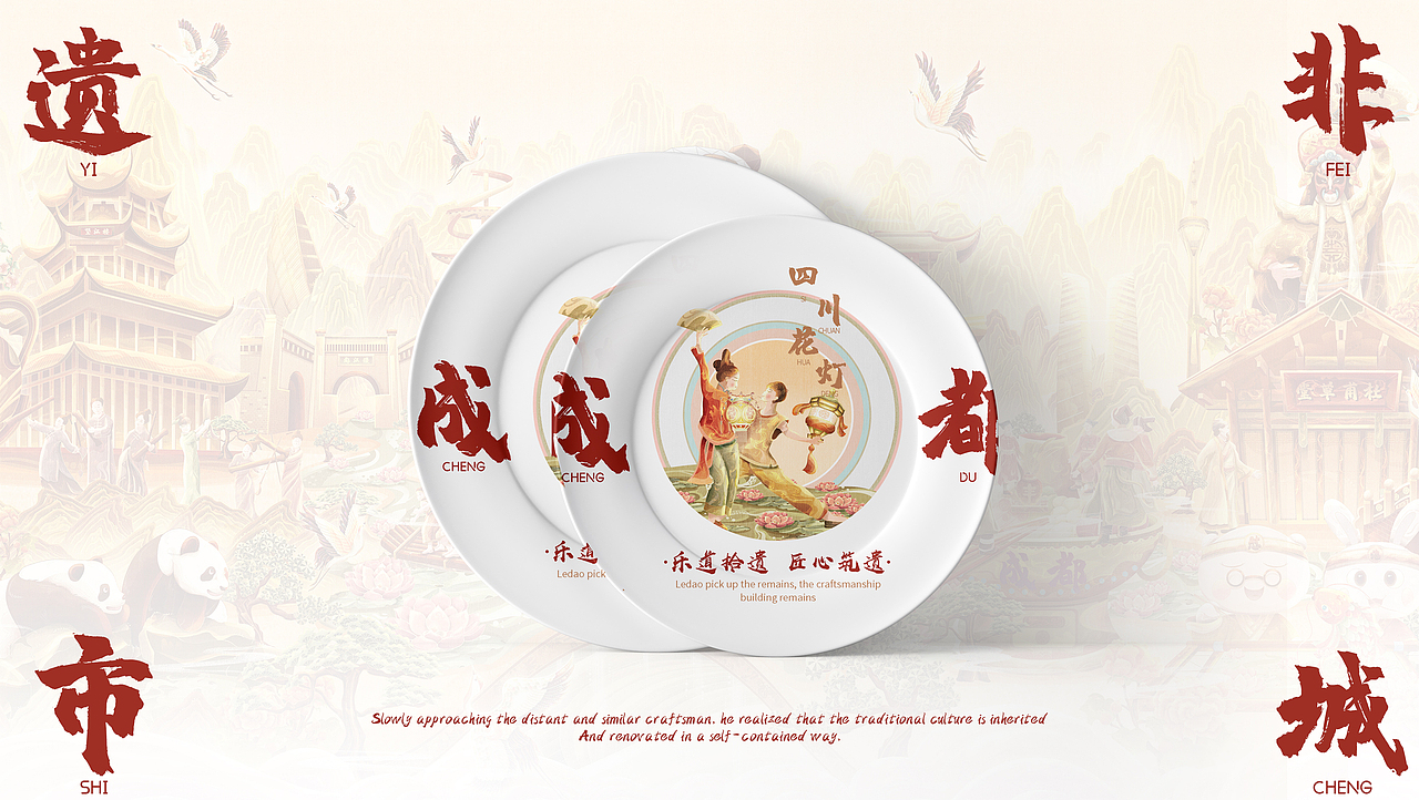 非遗城市—城市非遗主题系列插画(二)