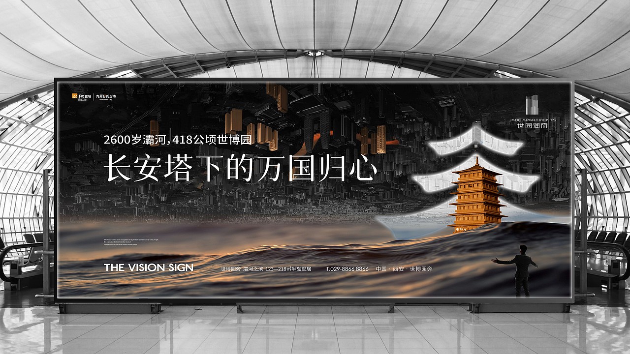 华润西安项目提报（图ZMzY0MDk0MDky） - 其他平面 - 站酷设计师墨守成规RUI原创素材 - 站酷ZCOOL