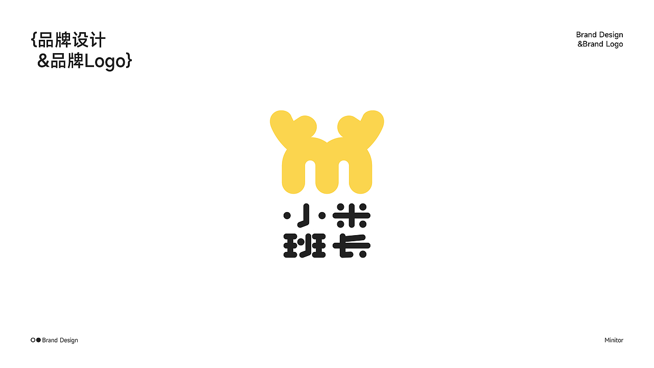 Minitor童装品牌视觉设计（图ZMzY5MzQxNTE2） - 品牌 - 站酷设计师陈猪腩原创素材 - 站酷ZCOOL